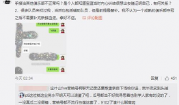 网爆料事件吃瓜反差,网爆事件的反差之旅