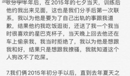 穿书后我靠吃瓜爆料,我靠吃瓜爆料解锁人生新境界